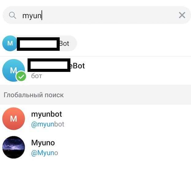 Проверка работы бота после добавления