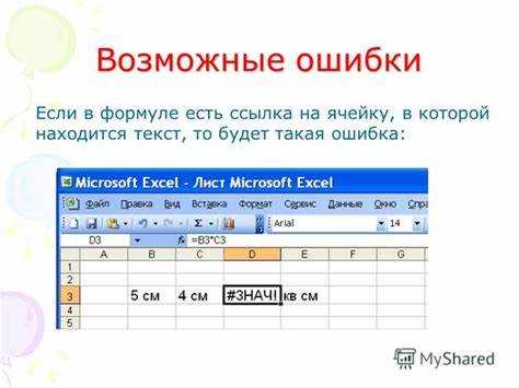 Использование оператора & для приписывания символа