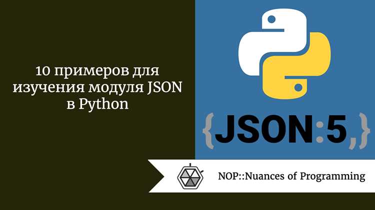 Сохранение изменений обратно в JSON файл