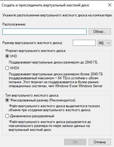 Определение устройства и UUID нового диска через lsblk и blkid