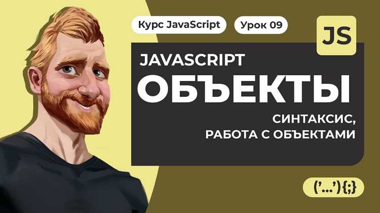 Использование квадратных скобок для динамических ключей