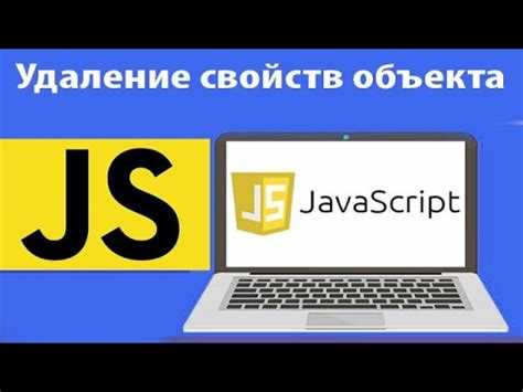 Добавление вложенных объектов и массивов