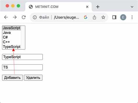 Добавление элементов с помощью spread-оператора