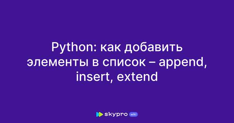 Добавление узла в середину связанного списка по условию