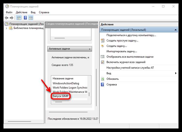 Копирование файла в папку автозагрузки текущего пользователя Windows