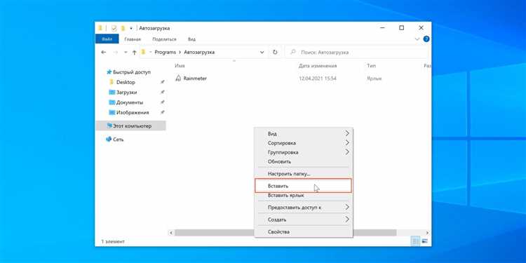 Создание LaunchAgent для автозапуска Python-скрипта в macOS