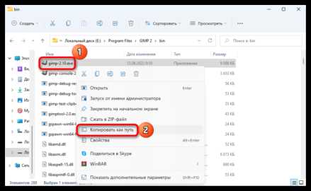 Добавление скрипта в автозагрузку Windows через раздел реестра Run