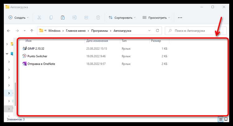Как добавить файл в автозагрузку python Как добавить файл в автозагрузку python