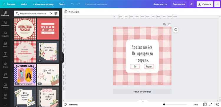 Как растянуть фон на весь холст без искажений