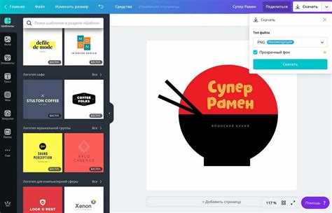 Как изменить прозрачность и наложение фона