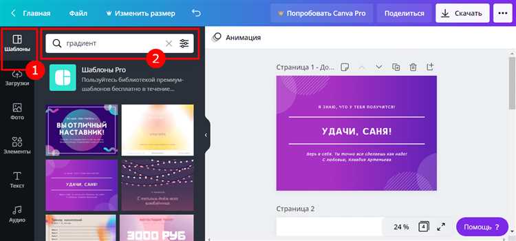 Как добавить фон в канве