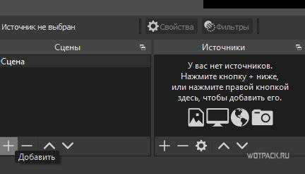 Использование фильтров для улучшения качества GIF