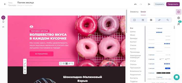 Как добавить интерактив в html email Как добавить интерактив в html email