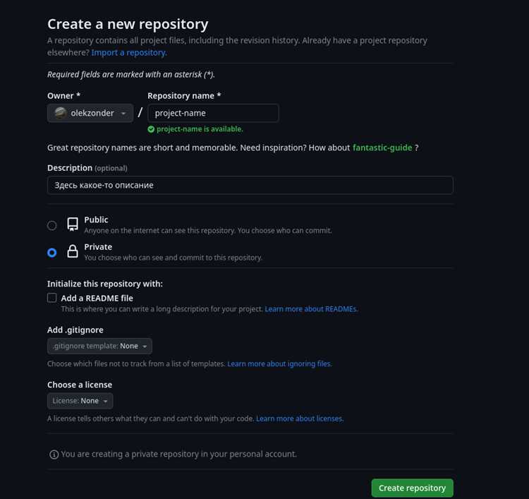 Как добавить изменения в репозиторий git Как добавить изменения в репозиторий git