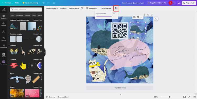 Загрузка изображения через объект Image и обработка события onload
