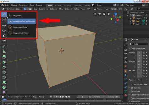 Выбор подходящего режима работы в Blender