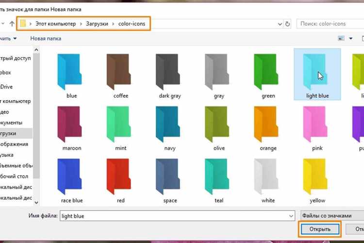 Добавление изображения через проводник Windows