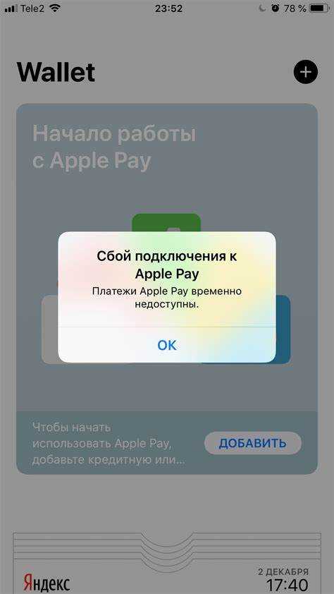 Как добавить карту лукойл в wallet Как добавить карту лукойл в wallet