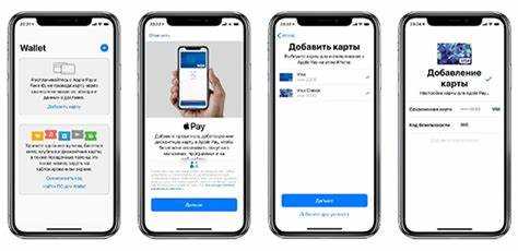 Шаг 1: Убедитесь в наличии приложения Apple Wallet