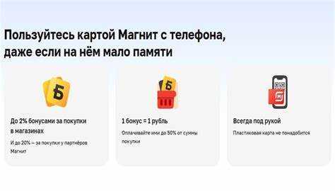 Проверка работы карты в Wallet при покупке