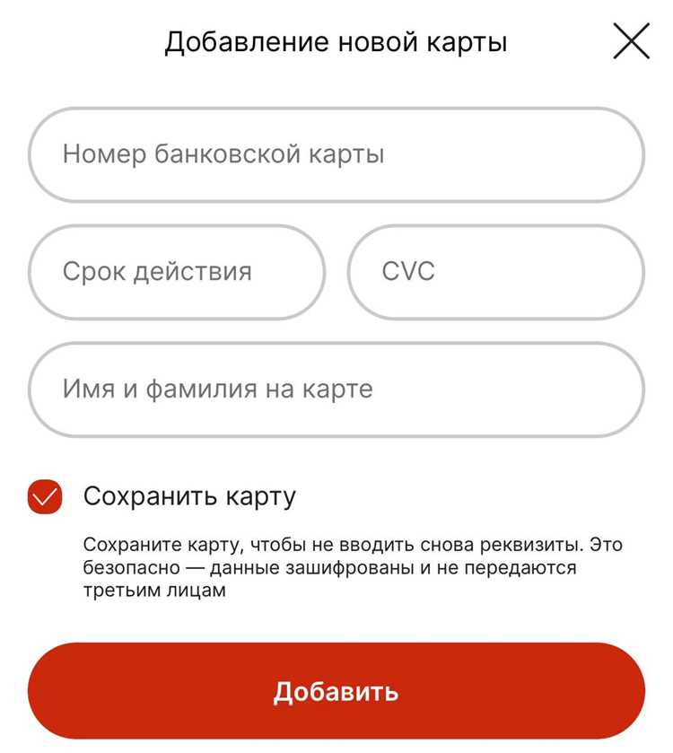 Открытие приложения и вход в аккаунт
