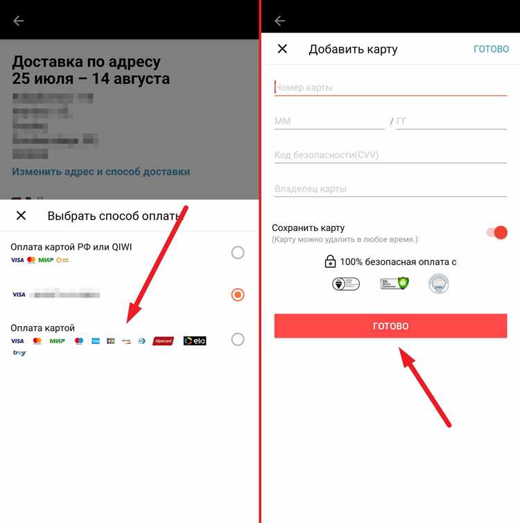 Проверка успешного добавления карты