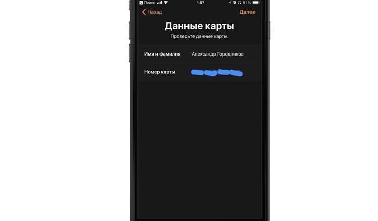 Создание или вход в аккаунт Перекресток
