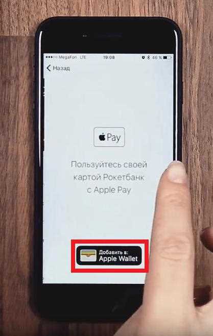 Устранение проблем при добавлении карты и частые ошибки