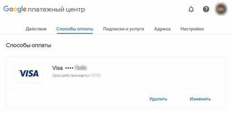 Пошаговая инструкция по добавлению карты Сбербанк в Google Pay