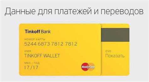 Добавление карты в Google Wallet: пошаговая инструкция