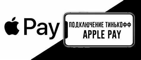 Добавление карты в Apple Wallet: пошаговая инструкция