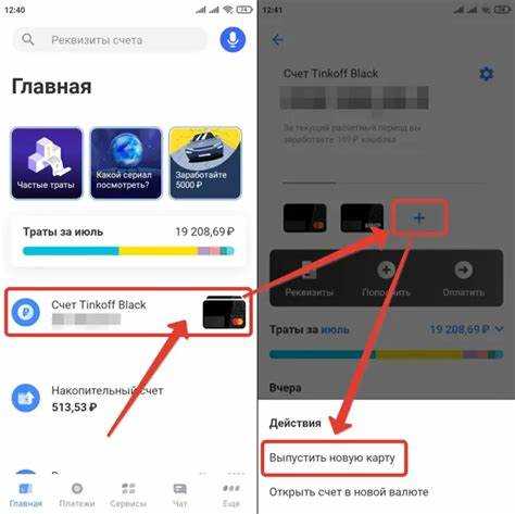 Как добавить карту тинькофф в wallet