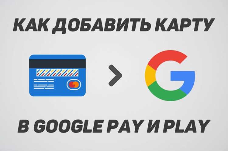 Подтверждение карты через банк или SMS