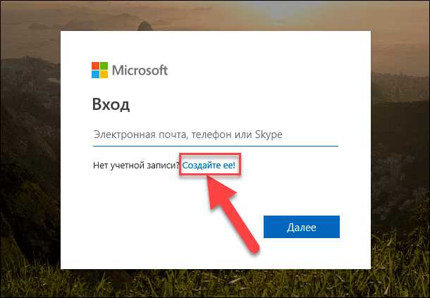 Вставка карты Bing Maps в Microsoft PowerPoint