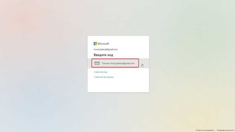 Подключение онлайн-карты через надстройку в Microsoft Word