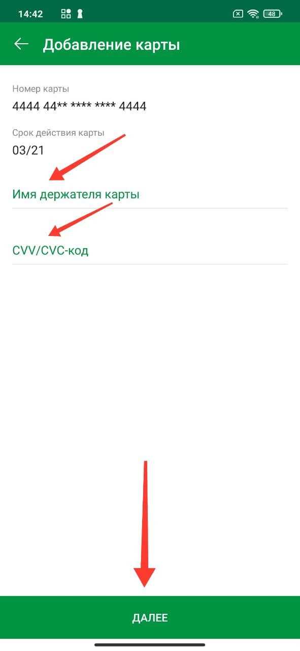 Как добавить карту в майкрософт