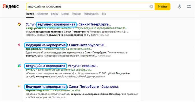 Как добавить ключевые слова Как добавить ключевые слова