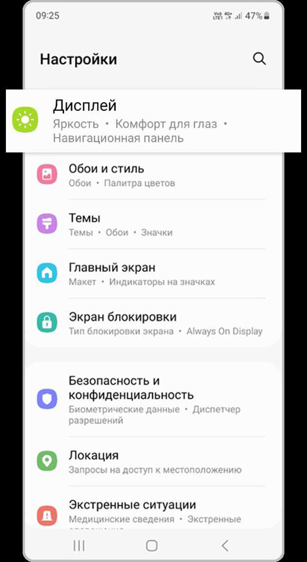 После размещения ярлыка рекомендуется проверить, что он корректно запускает звонок или сообщение, а при необходимости изменить подпись или иконку для удобного распознавания. Это обеспечивает стабильный и быстрый доступ к нужным номерам в любой ситуации.