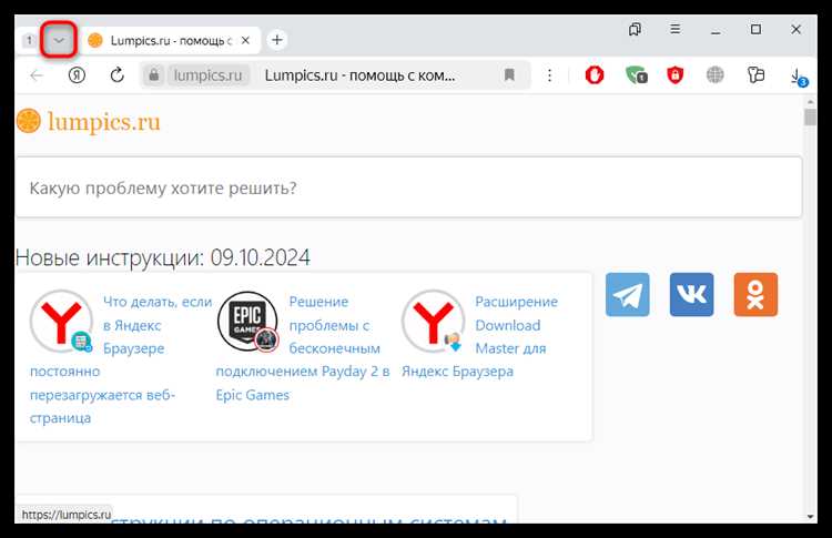 Редактирование группы и управление участниками