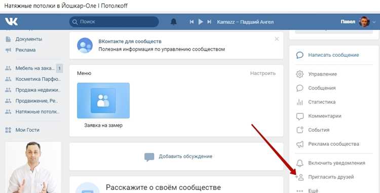 Удаление контакта из группы при необходимости