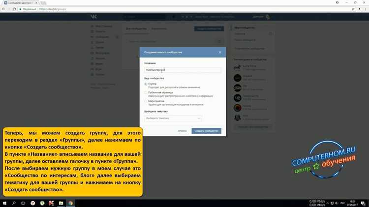 Как добавить контакт в группу яндекс почта