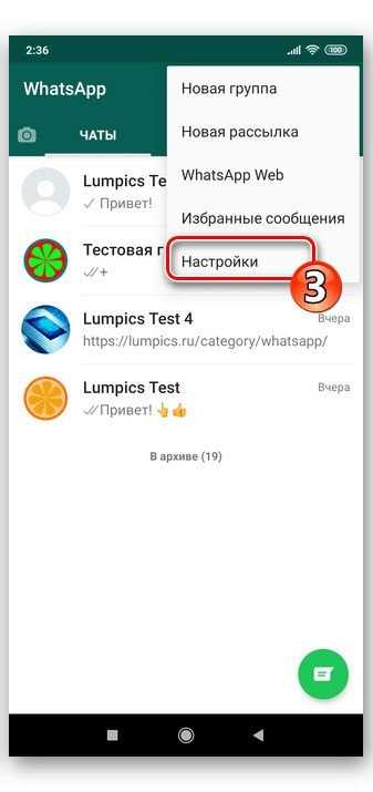 Переход к добавлению нового номера телефона