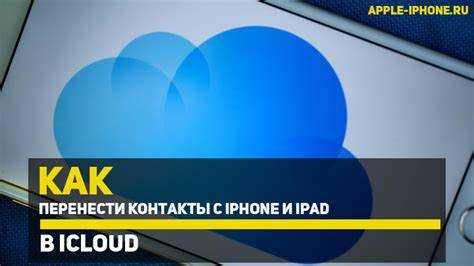 Как добавить контакты из gmail в icloud Как добавить контакты из gmail в icloud