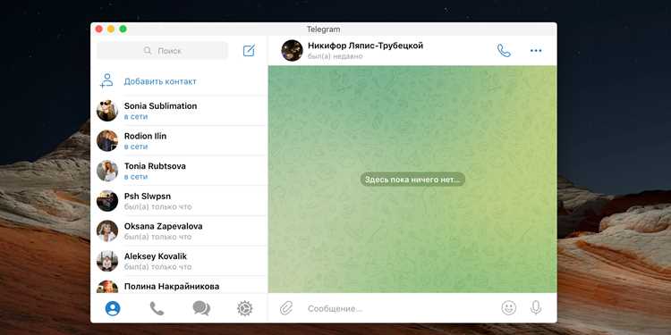 Как добавить контакты в телеграм массово Как добавить контакты в телеграм массово