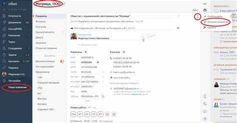 Настройка прав доступа к ЭДО для контрагента