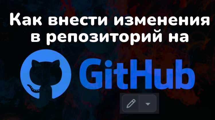 Добавление файла LICENSE при создании нового репозитория