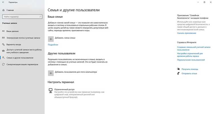 Проверка работы новой локальной учетной записи