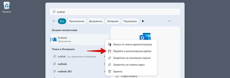 Проверка текущих программ автозагрузки в Windows 10