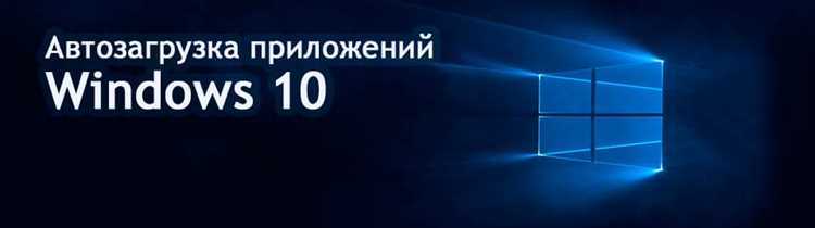 Перемещение ярлыка Outlook в папку автозагрузки