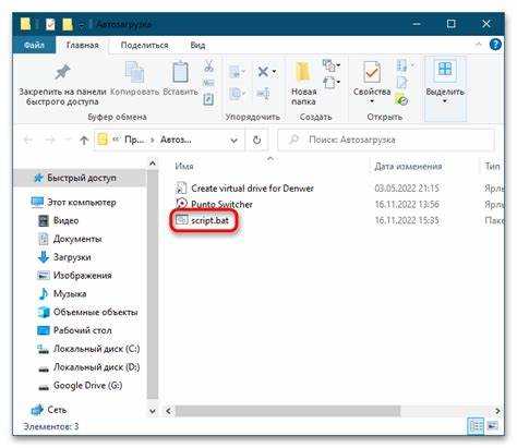 Как добавить outlook в автозагрузку в windows 10 Как добавить outlook в автозагрузку в windows 10